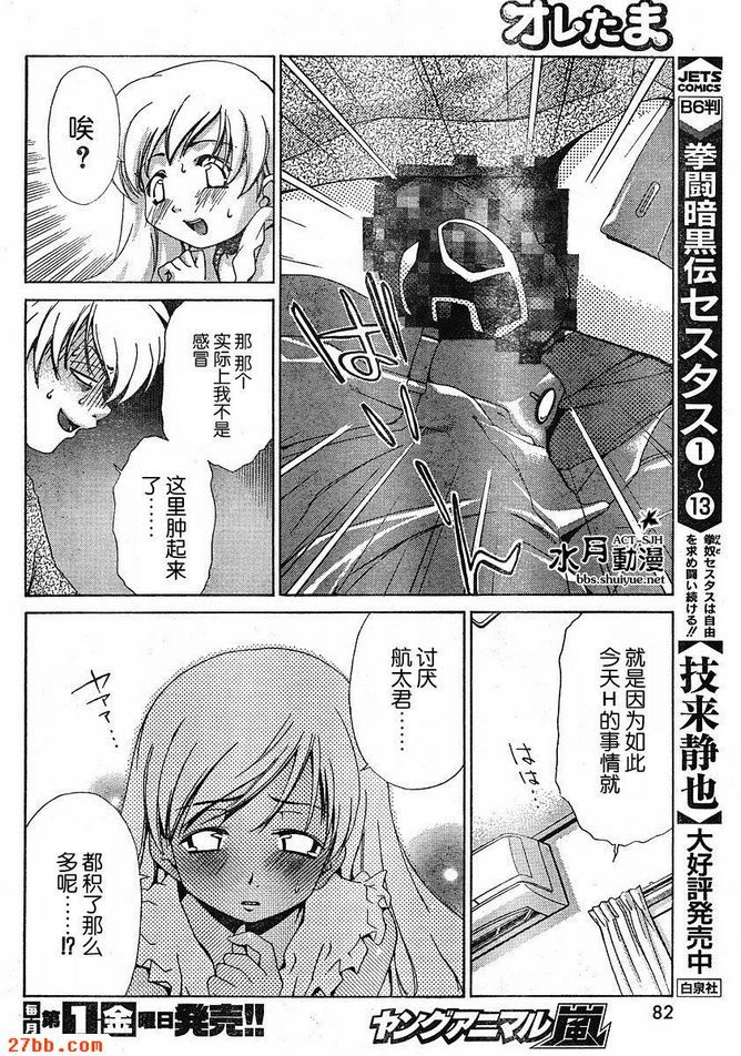 第14章
