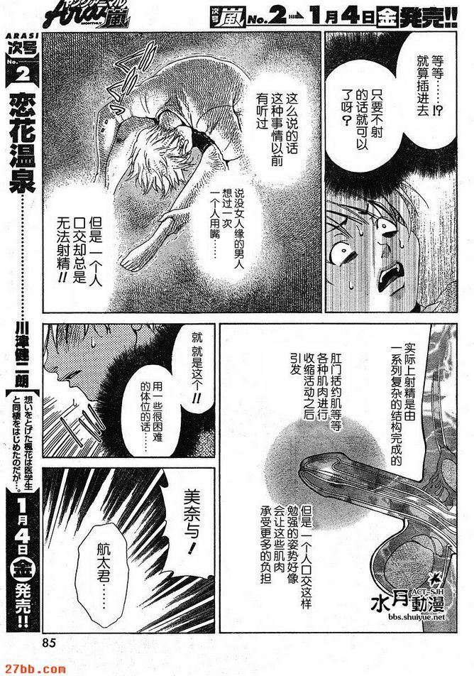 第14章