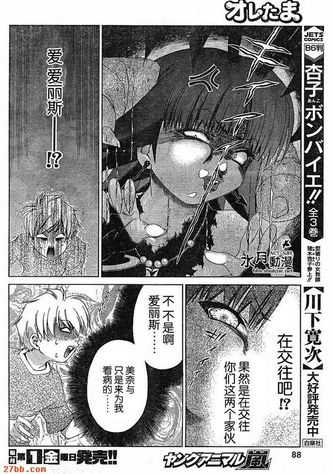 第14章