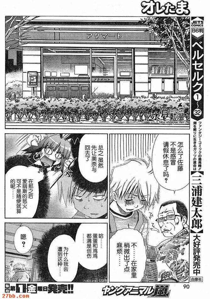 第14章