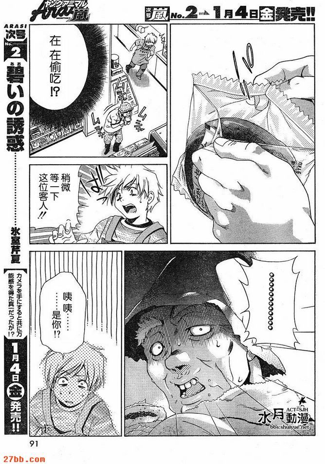 第14章