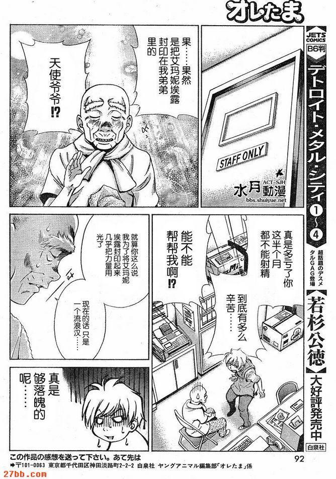 第14章