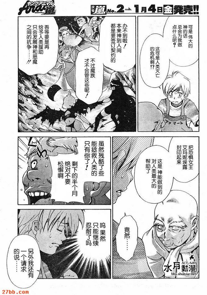 第14章