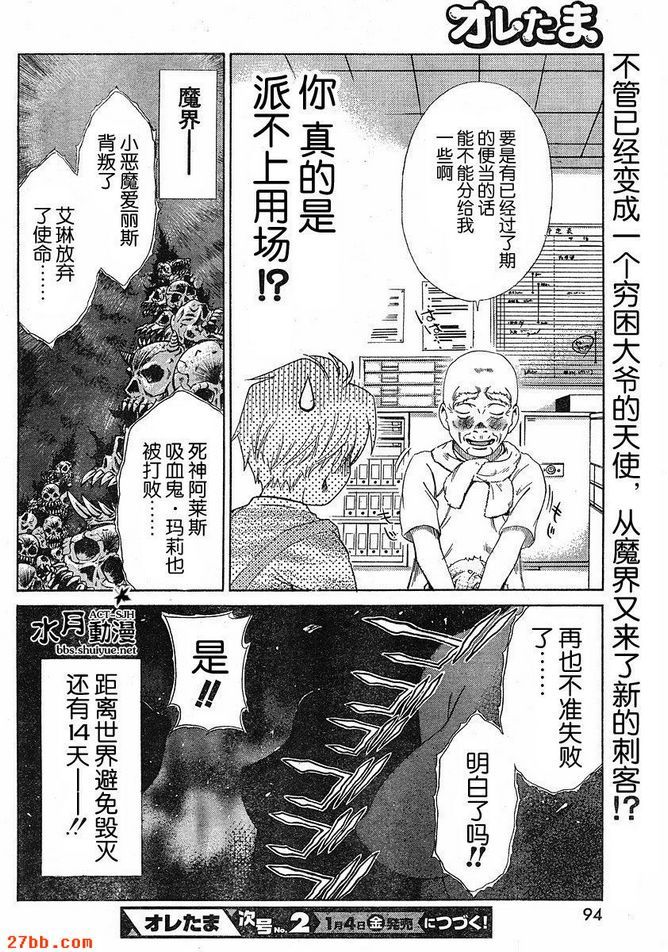 第14章