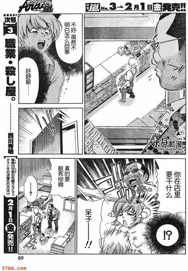 第15章