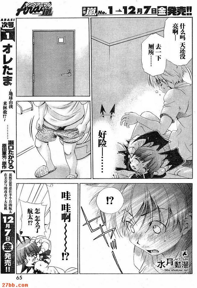 第13章
