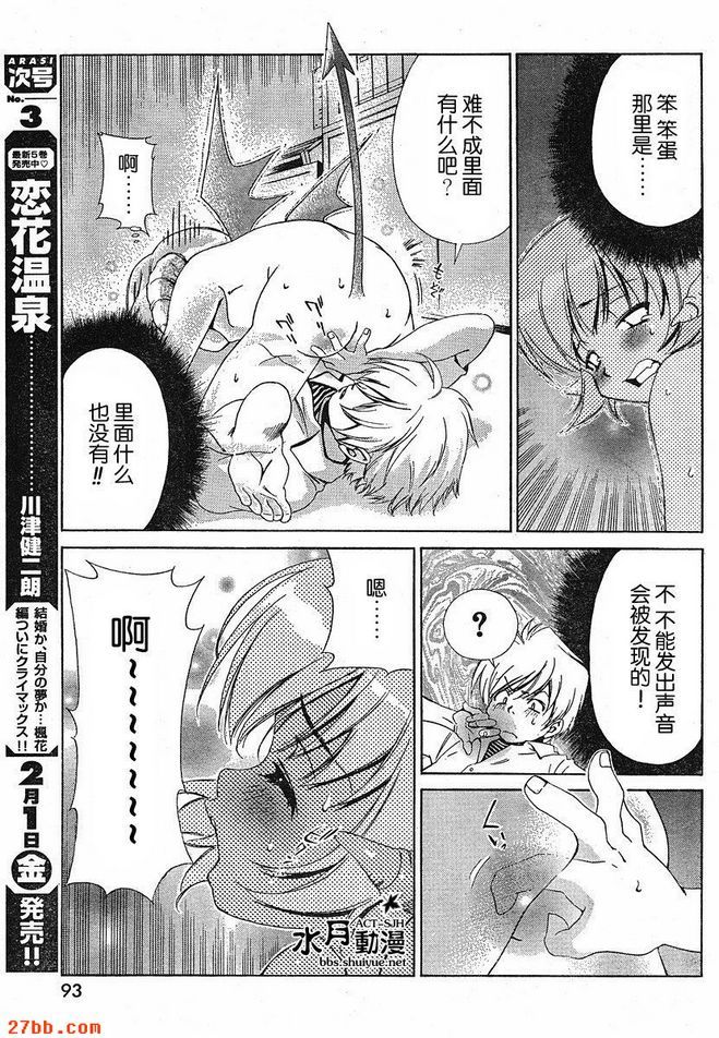 第15章