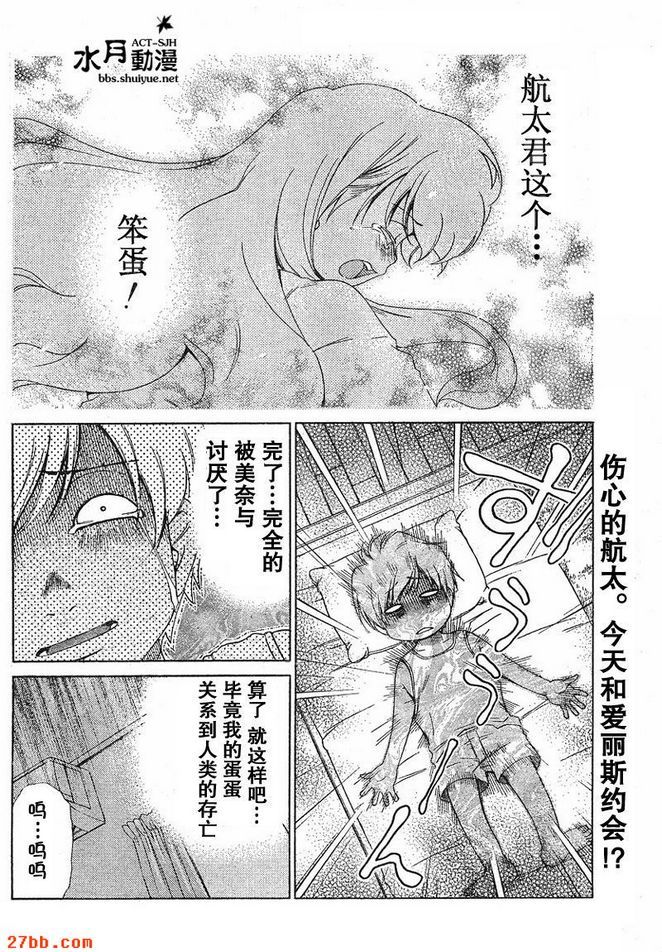 第16章