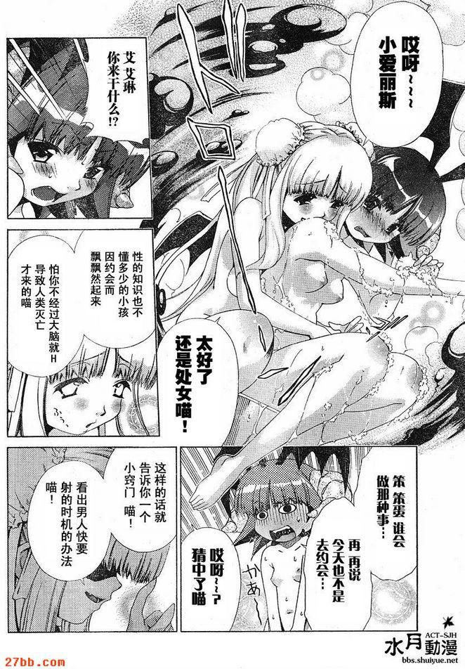 第16章