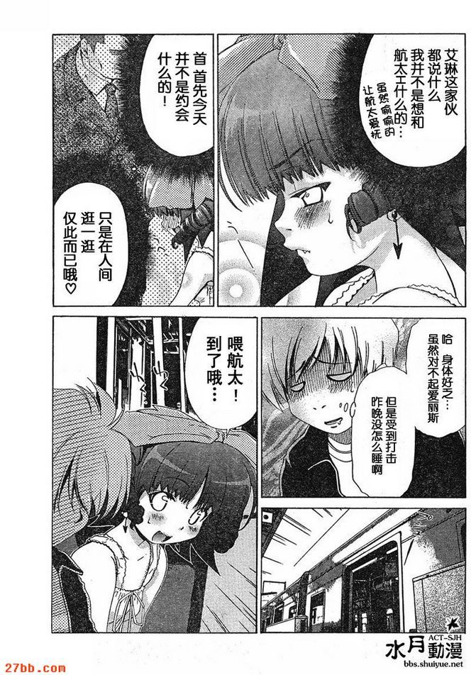 第16章