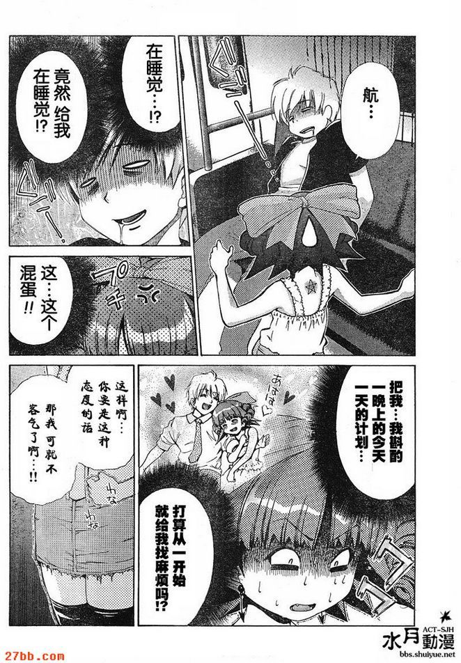 第16章