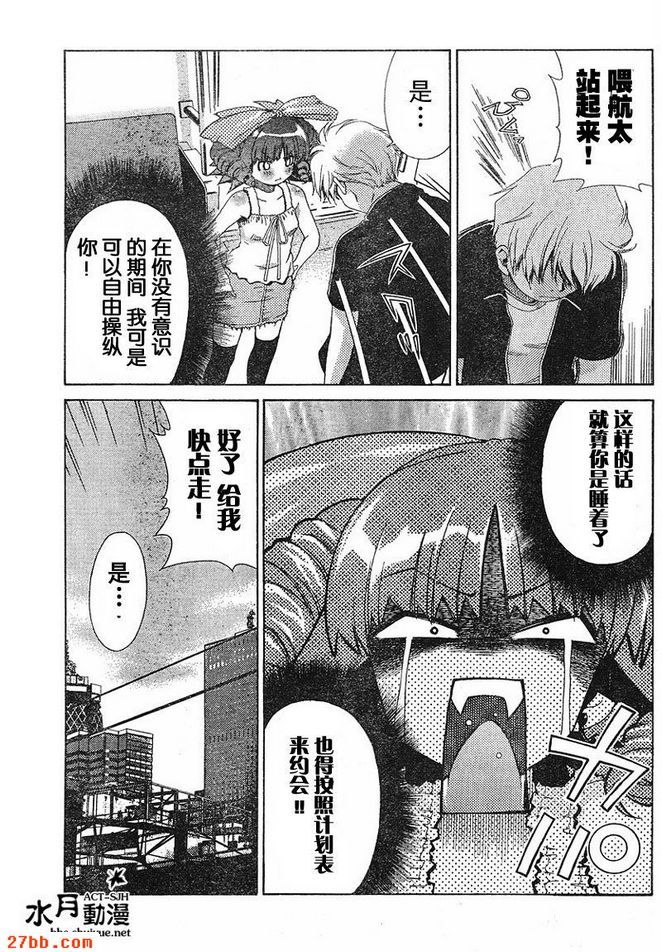第16章
