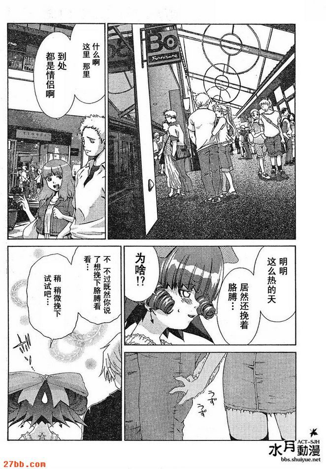 第16章