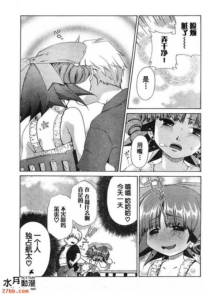 第16章
