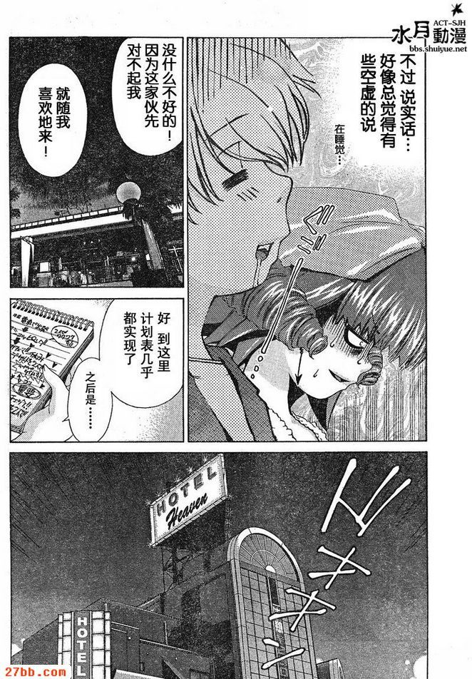 第16章
