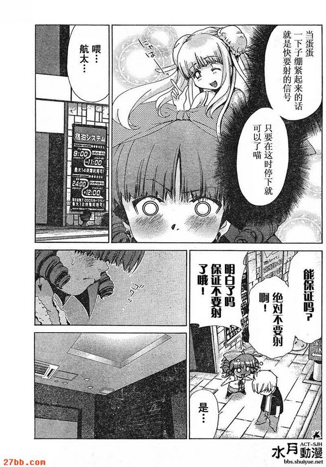 第16章