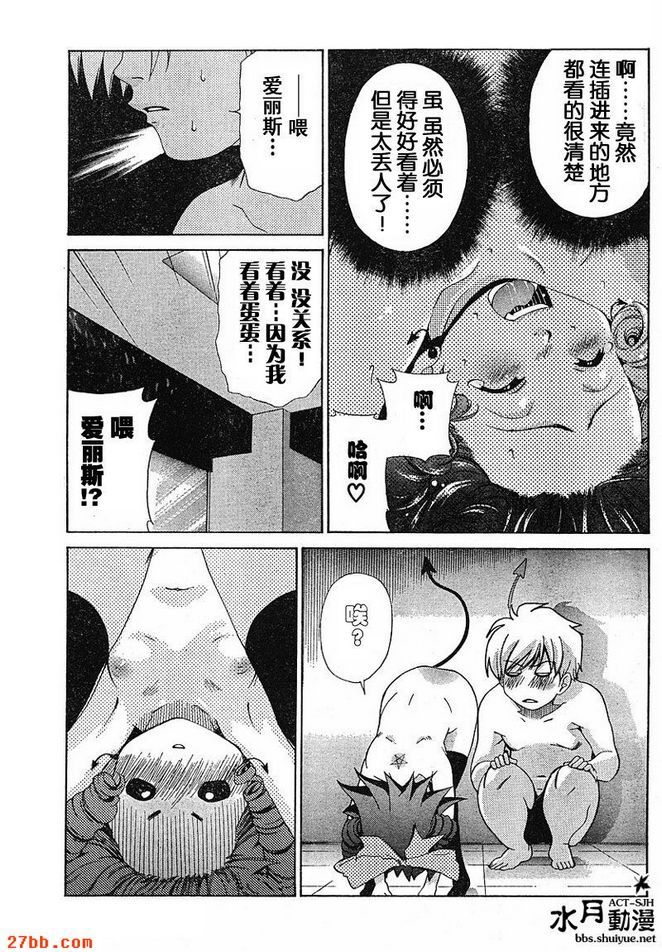 第16章