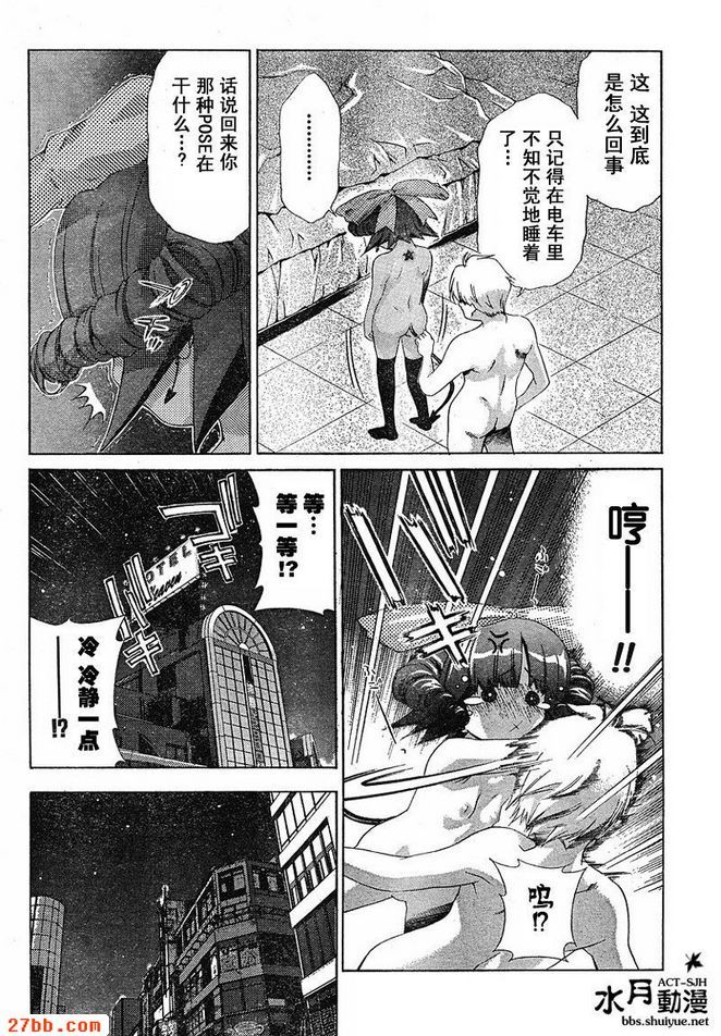 第16章
