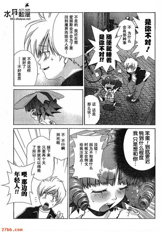 第16章