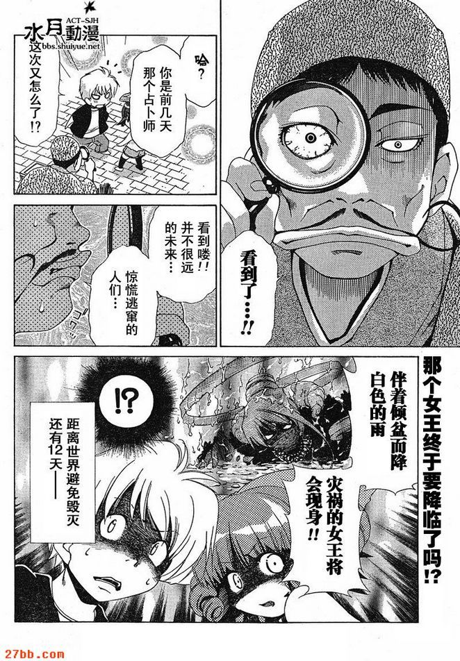 第16章