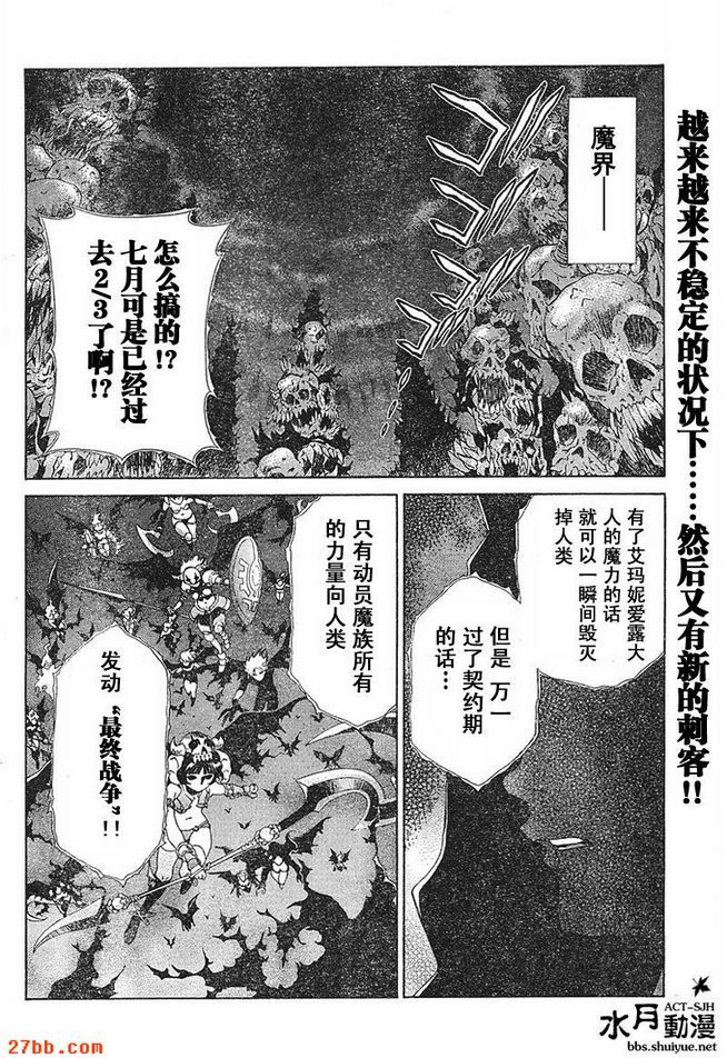 第17章