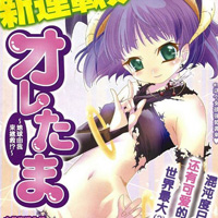 我與惡魔的生活2