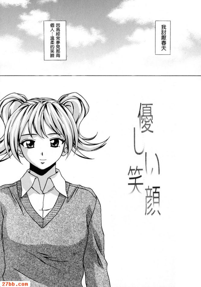 第1章