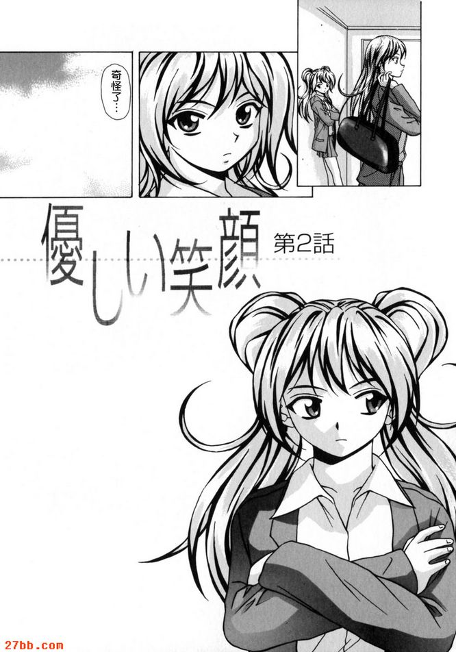 第2章