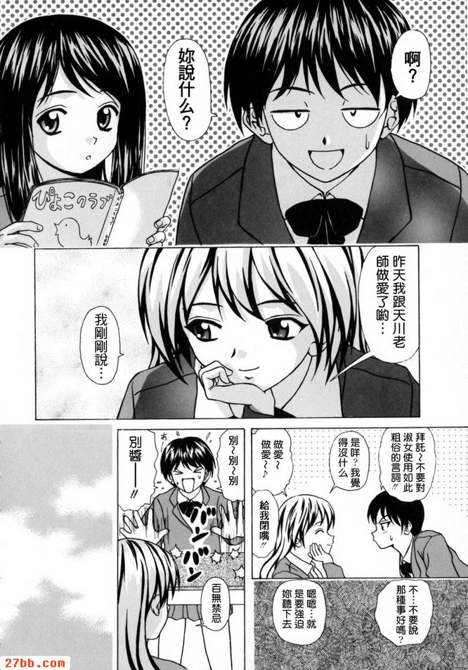 第2章