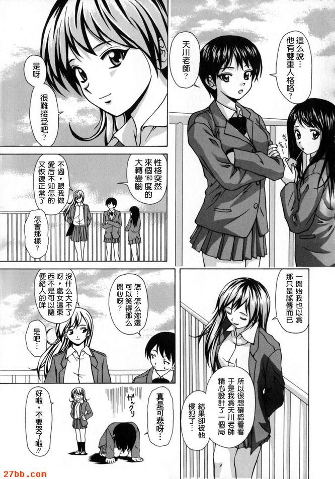 第2章