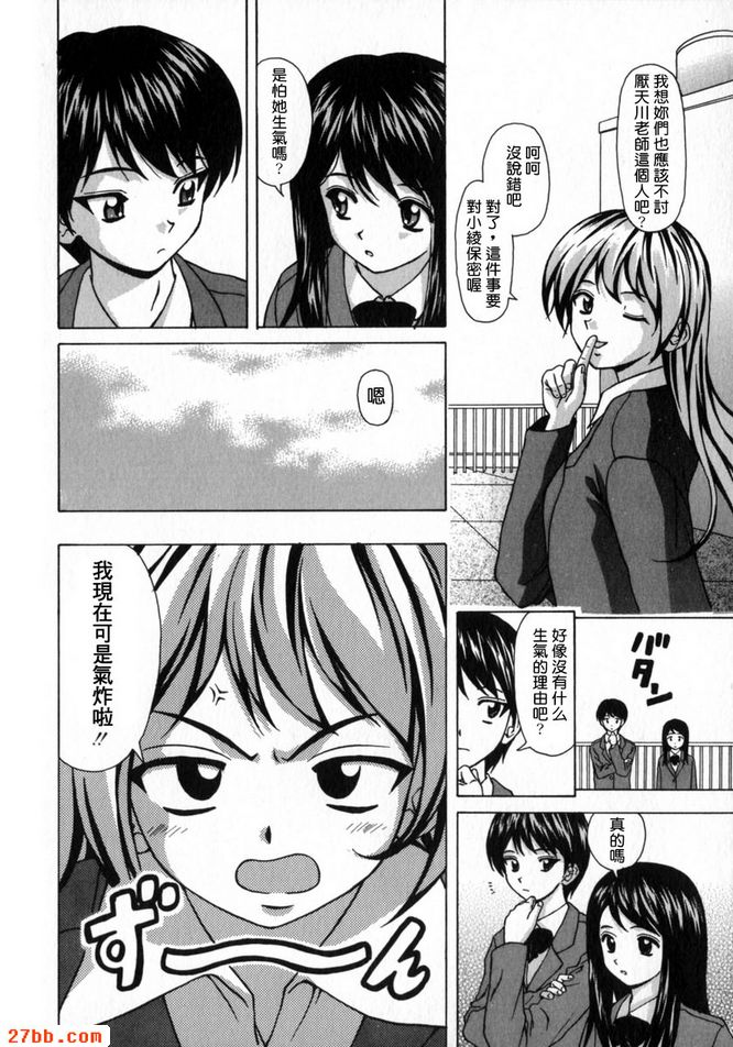 第2章