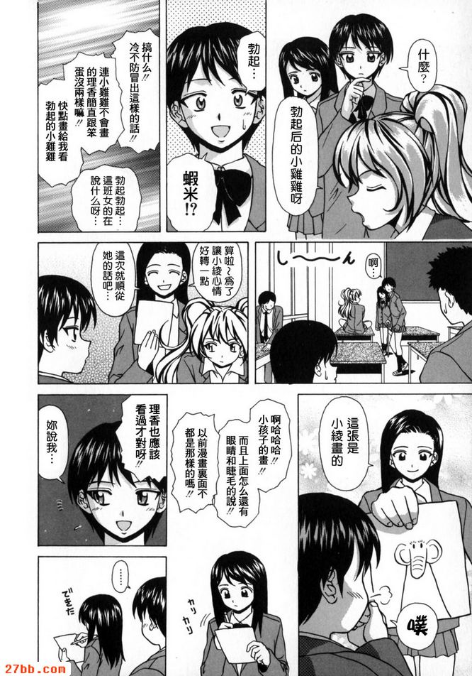 第2章