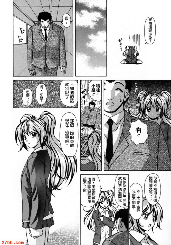 第2章