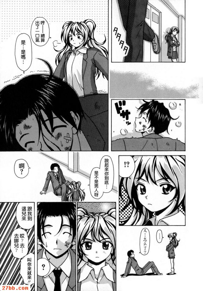 第2章