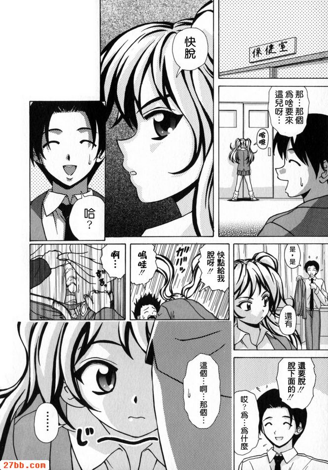 第2章