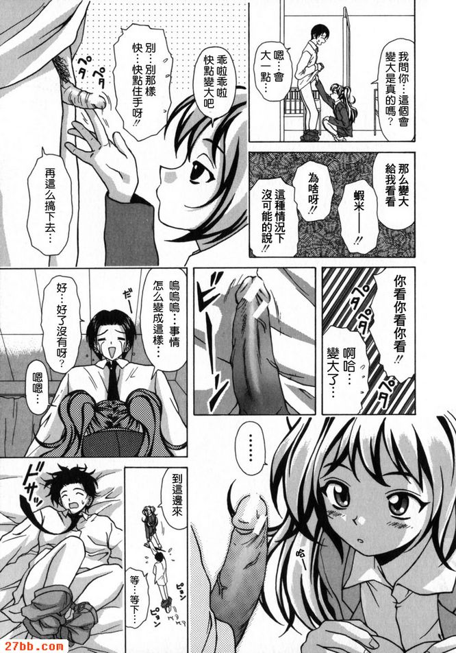第2章