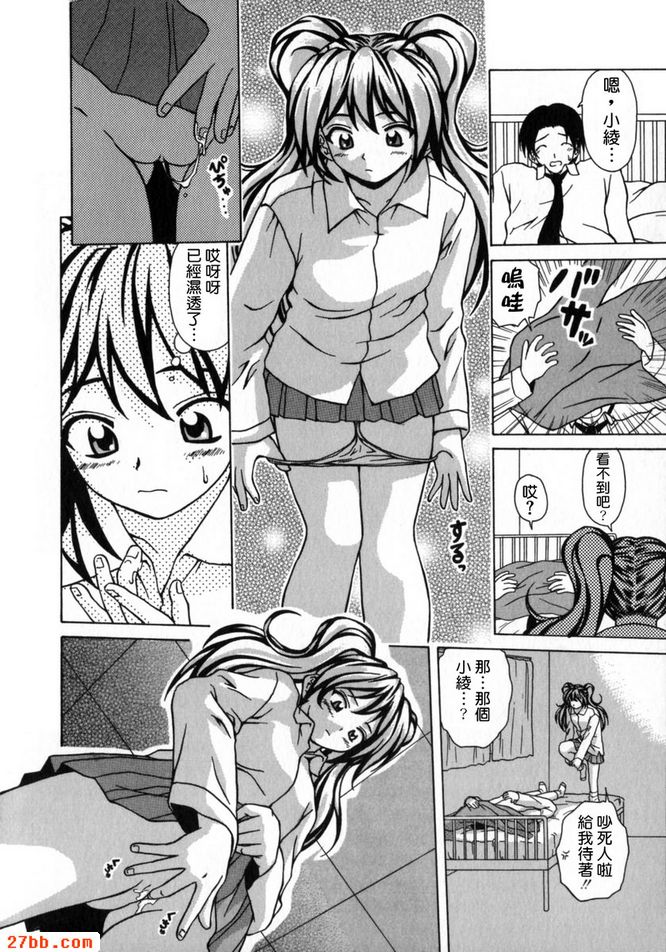 第2章