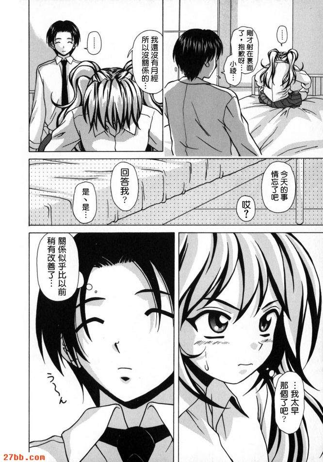 第2章