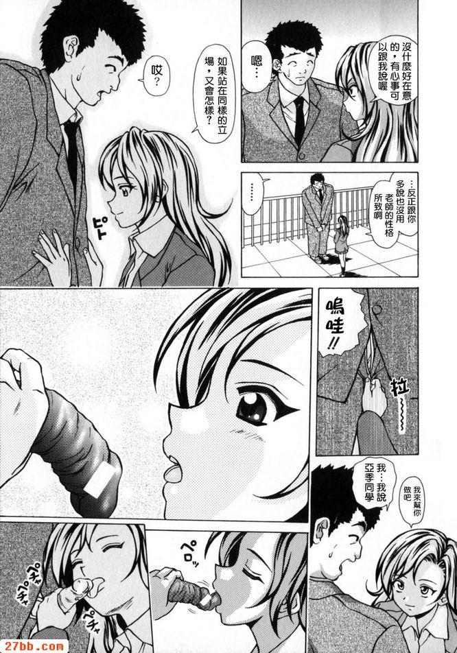 第3章