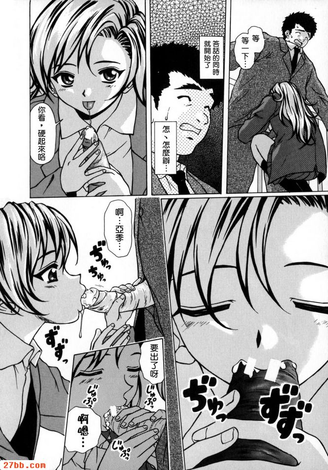第3章