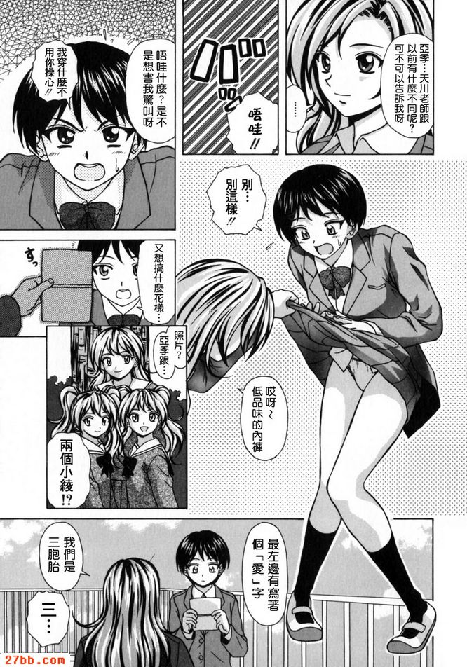 第3章
