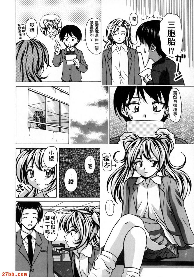第3章