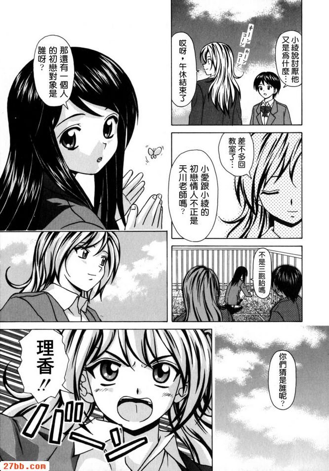 第3章