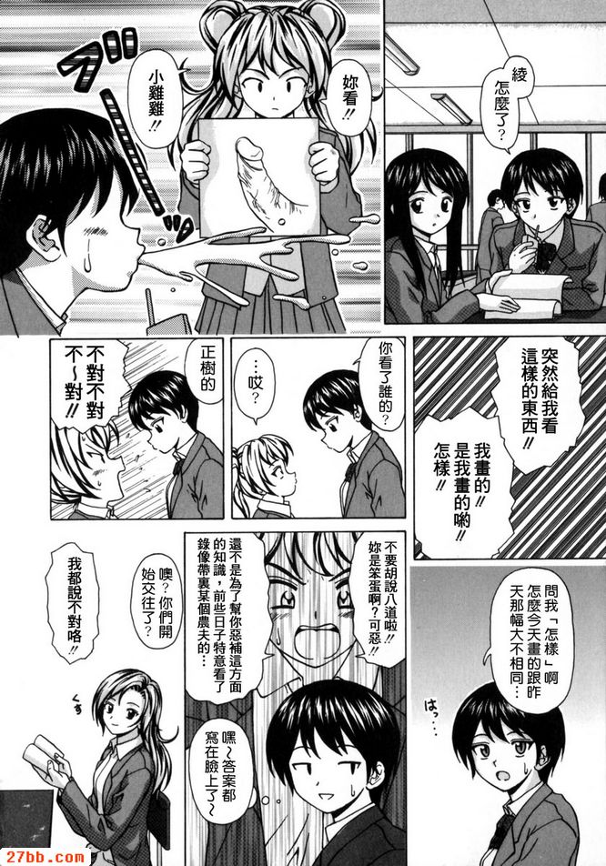 第3章