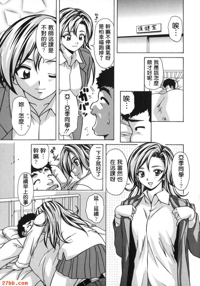 第3章