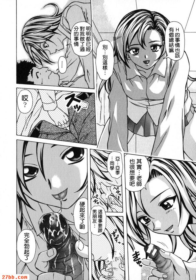 第3章