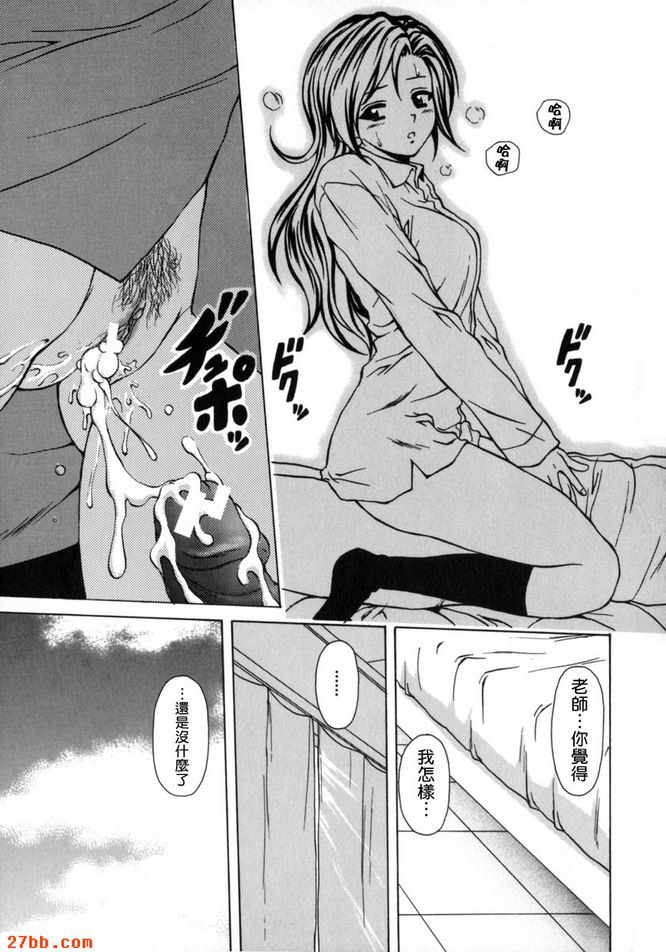 第3章