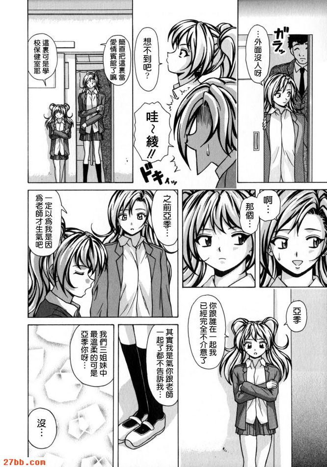第3章