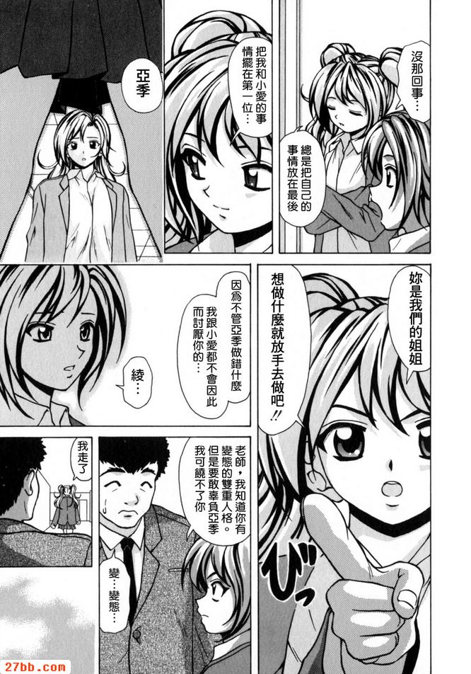 第3章