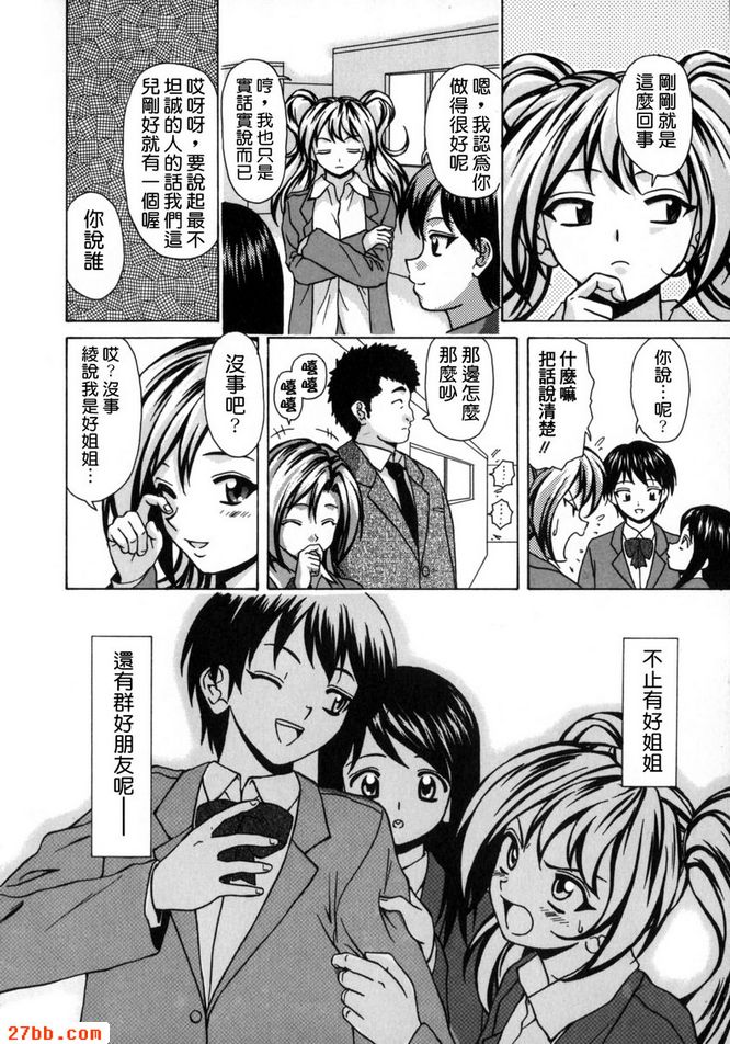 第3章